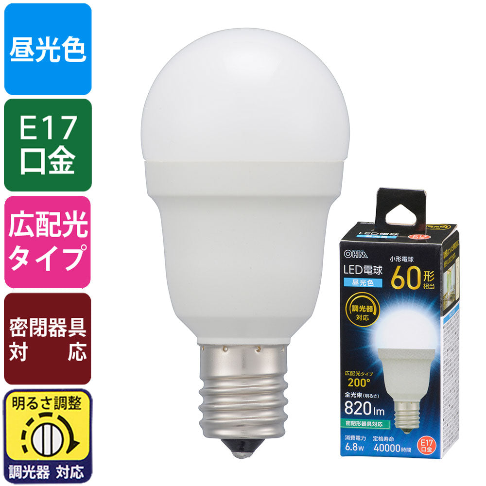 LED電球 小形(60形相当/広配光200°/昼光色/820 lm/6.8W/E17/調光器対応/密閉形器具対応)_06-5493_LDA7D-G-E17/D AG5_OHM(オーム電機)
